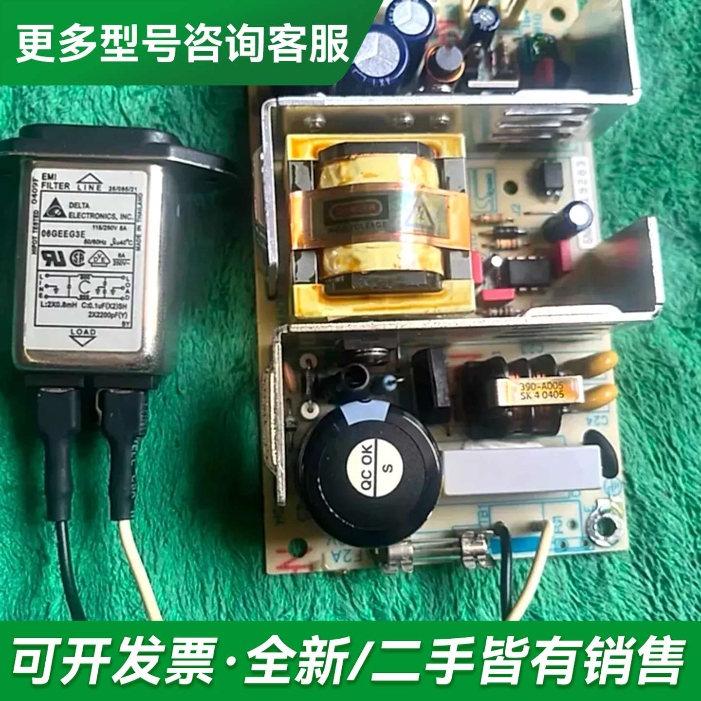 议价台湾天网 Skynet SNP-9543 开关电源 +5V3更多型号可咨询