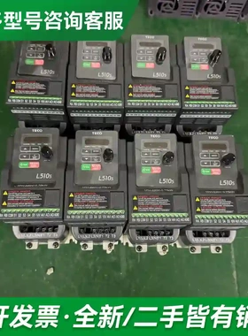 议价东元变频器L510s系列 L510-201更多型号可咨询
