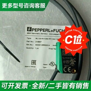 议价传感器倍加福光电开关全新原装更多型号可咨询