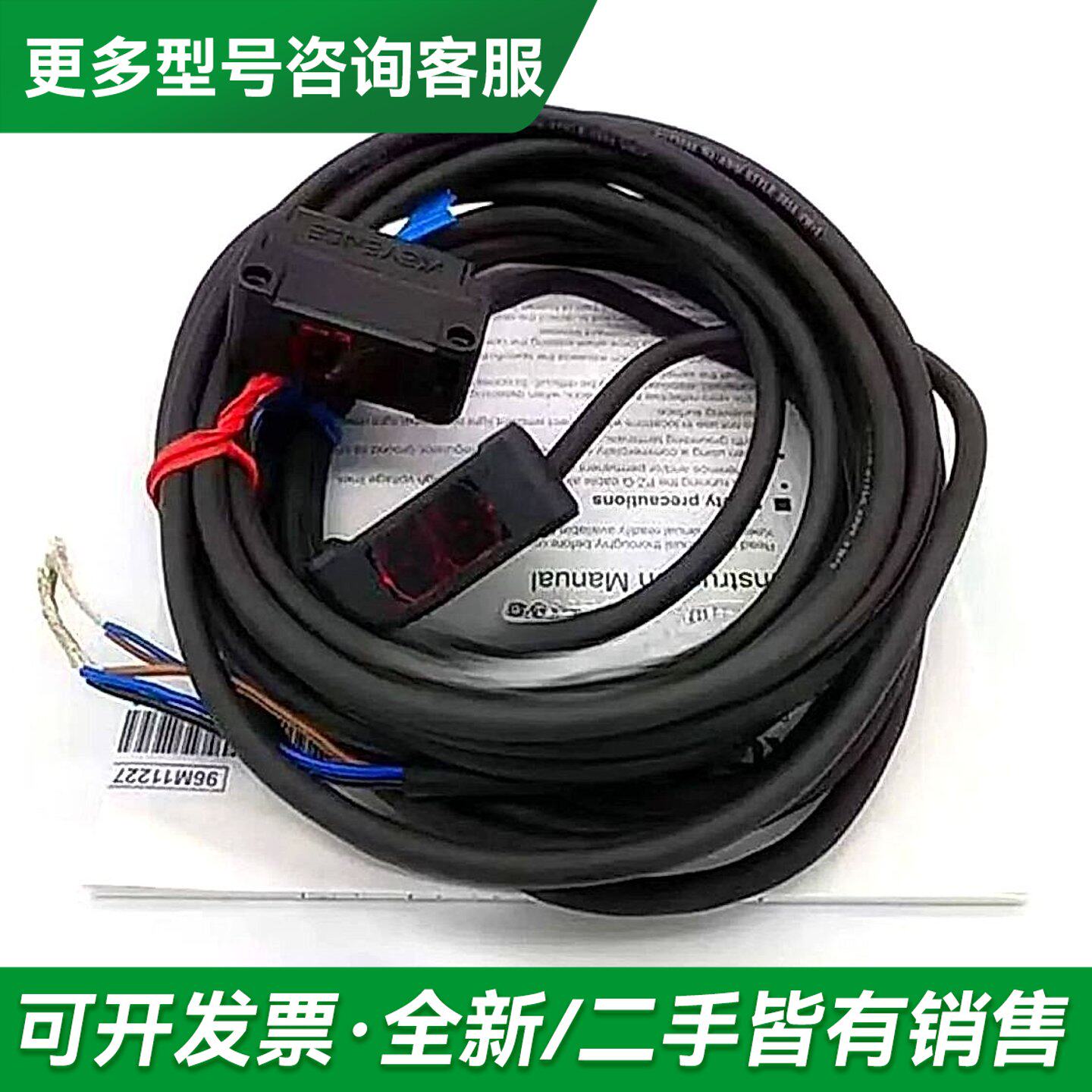 议价PZ-G51N KEYENCE 强力光型光电传感器更多型号可咨询