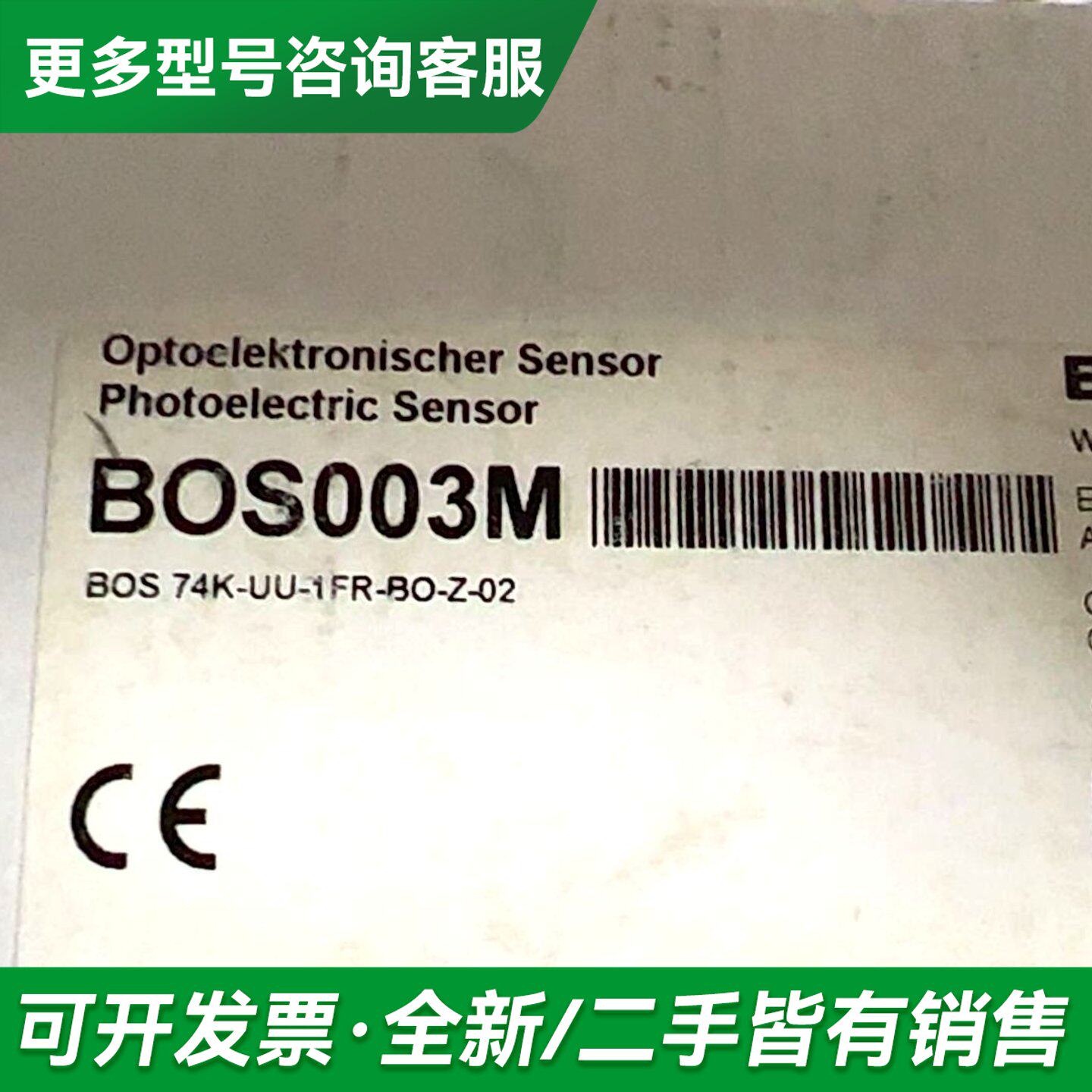 议价德国BALLUFF（巴鲁夫）光钎放大器更多型号可咨询
