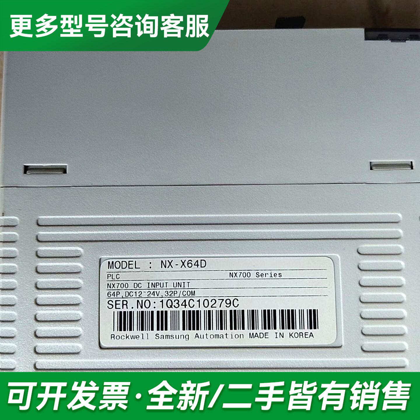 议价ROCKWELL SAMSUNG更多型号可咨询