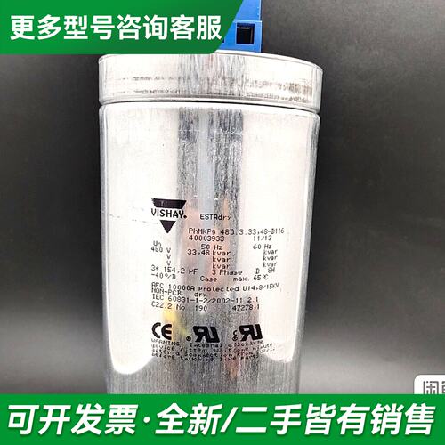 议价B32377C6406J090+690V+3×40uf+EP更多型号可咨询