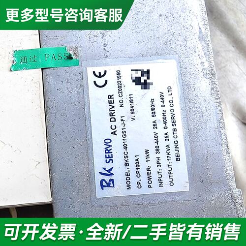 议价CTB超同步驱动器BKSC-4011GS1J-F1更多型号可咨询