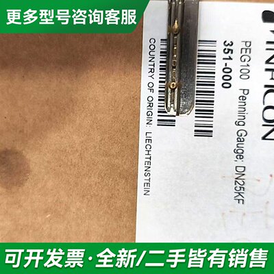 议价福康PEG100真空计，型号351-000，来自列支敦更多型号可咨询