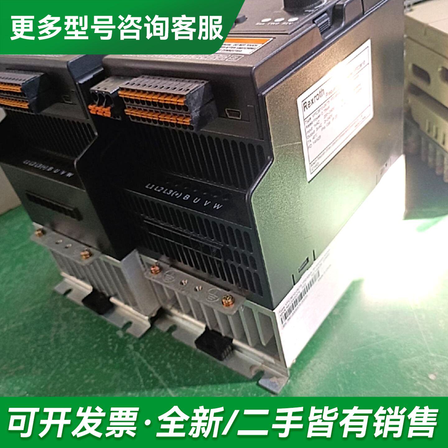 议价乐力士变频器 VFC3610-1K50-1P2-MNA-7P更多型号可咨询