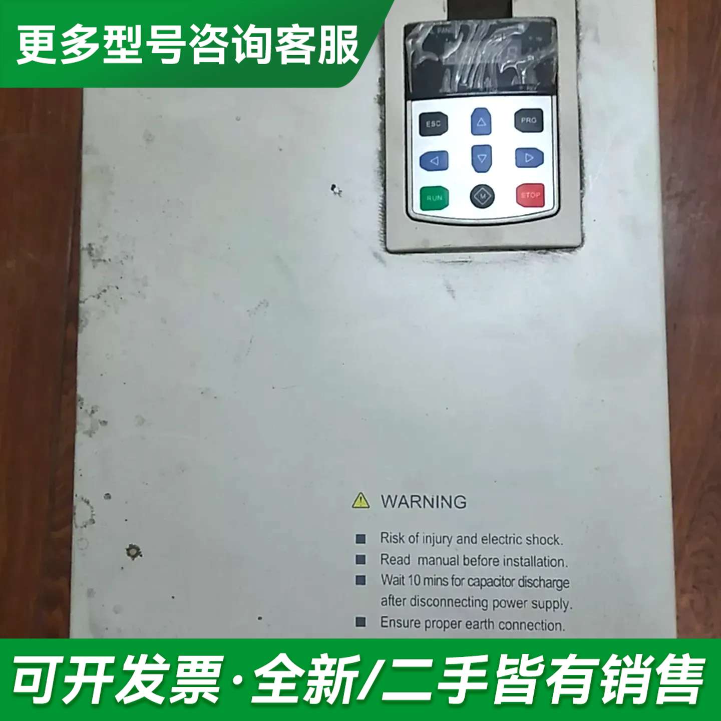 议价蓝海华腾变频器,V9-H,380V/30kW(铭牌是V5-T更多型号可咨