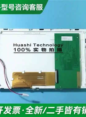 议价全新原装7寸工业屏 vgg8048a1-6更多型号可咨询