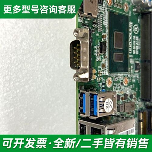 议价桦汉工控主板CEB-1CB2-X7-P V02 成色更多型号可咨询