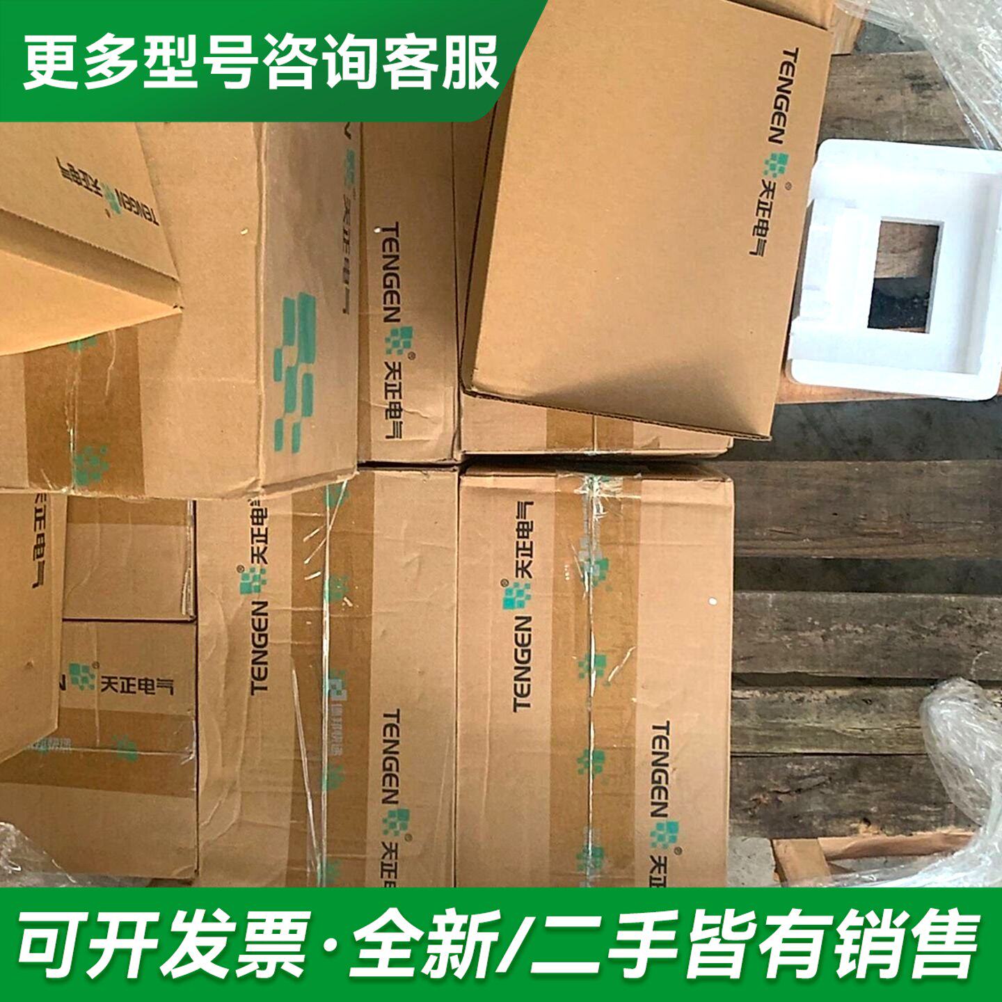 议价正电器库存,型号CJX2-115交流接触器,220V,更多型号可咨询