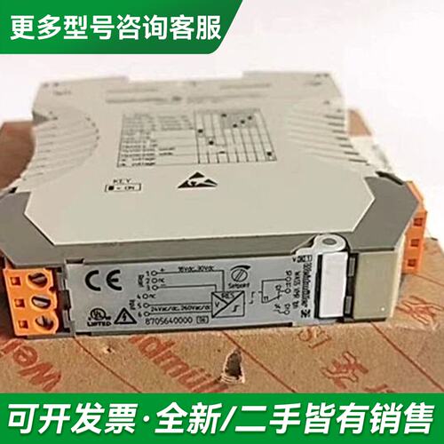 议价8705640000魏德米勒WAS5 VMR 1PH模拟更多型号可咨询