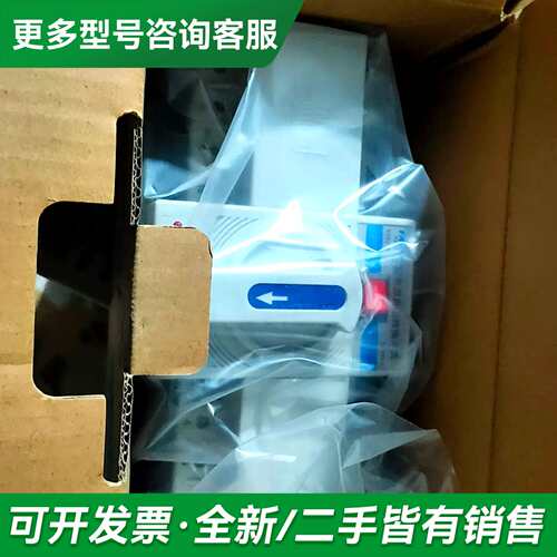 议价fato华通机电cfq2s-63 4p 32a一共3个更多型号可咨询
