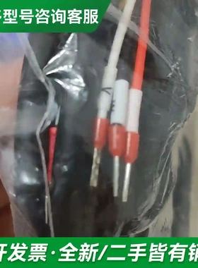 议价DVOP0040050拖链线全新原装现货1更多型号可咨询