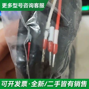 议价DVOP0040050拖链线全新原装现货1更多型号可咨询