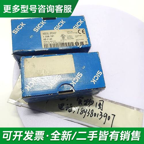 议价传感器WSE9L-3P2437更多型号可咨询