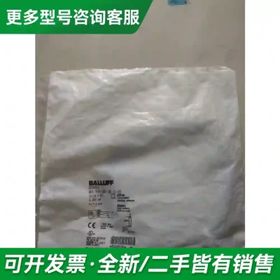 议价全新原装 BES01C0 BES 516-更多型号可咨询