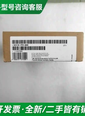 议价全新原装 6ES7 331-7PF01-0更多型号可咨询