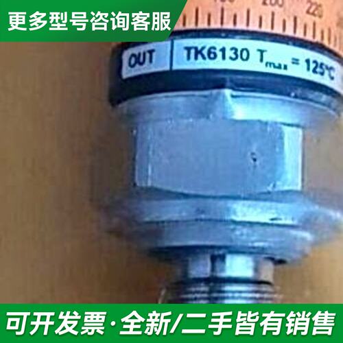 议价TK6130 TW7000 TS2229 TN2415 VT更多型号可咨询