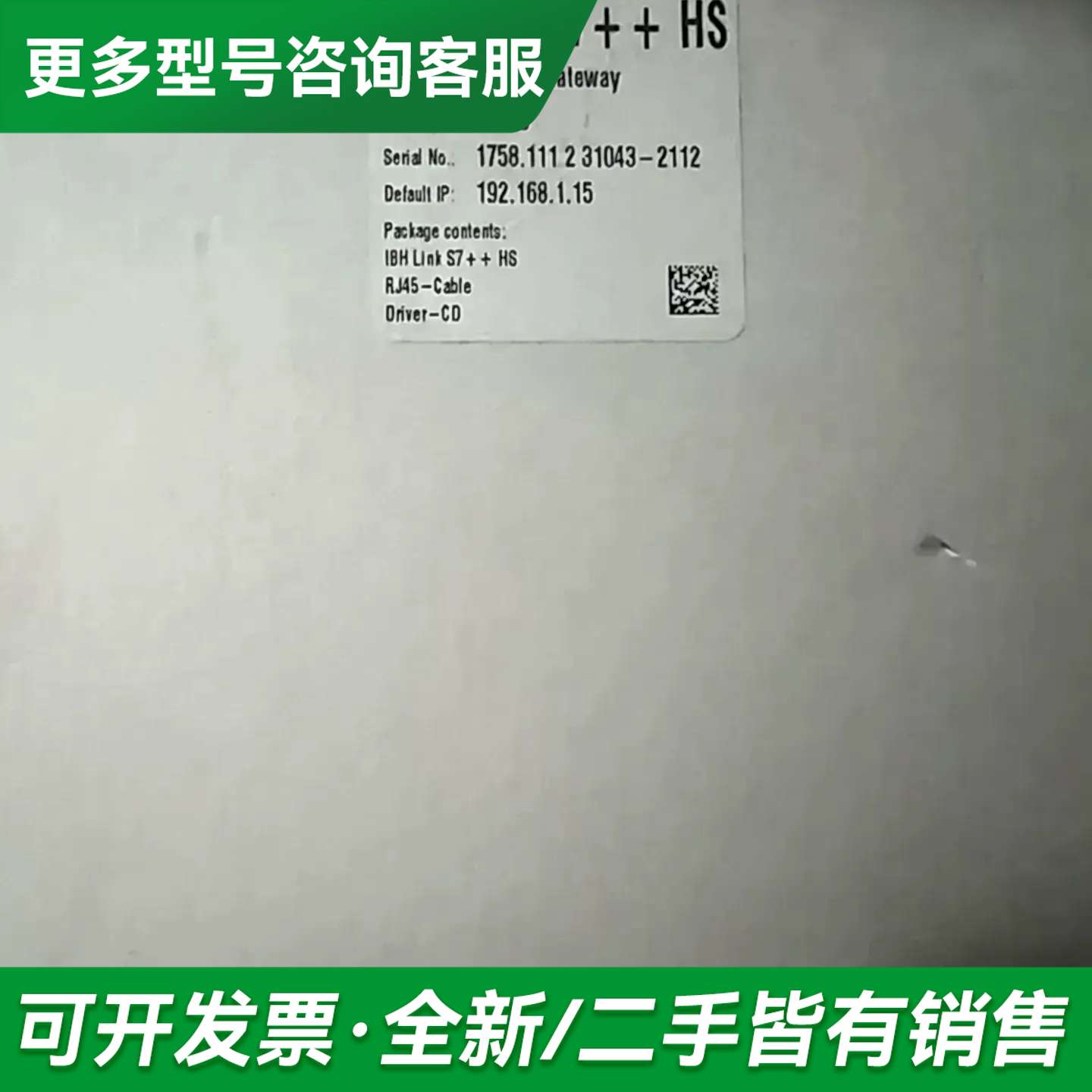 议价NT50-MPI+++赫优讯，更多型号可咨询