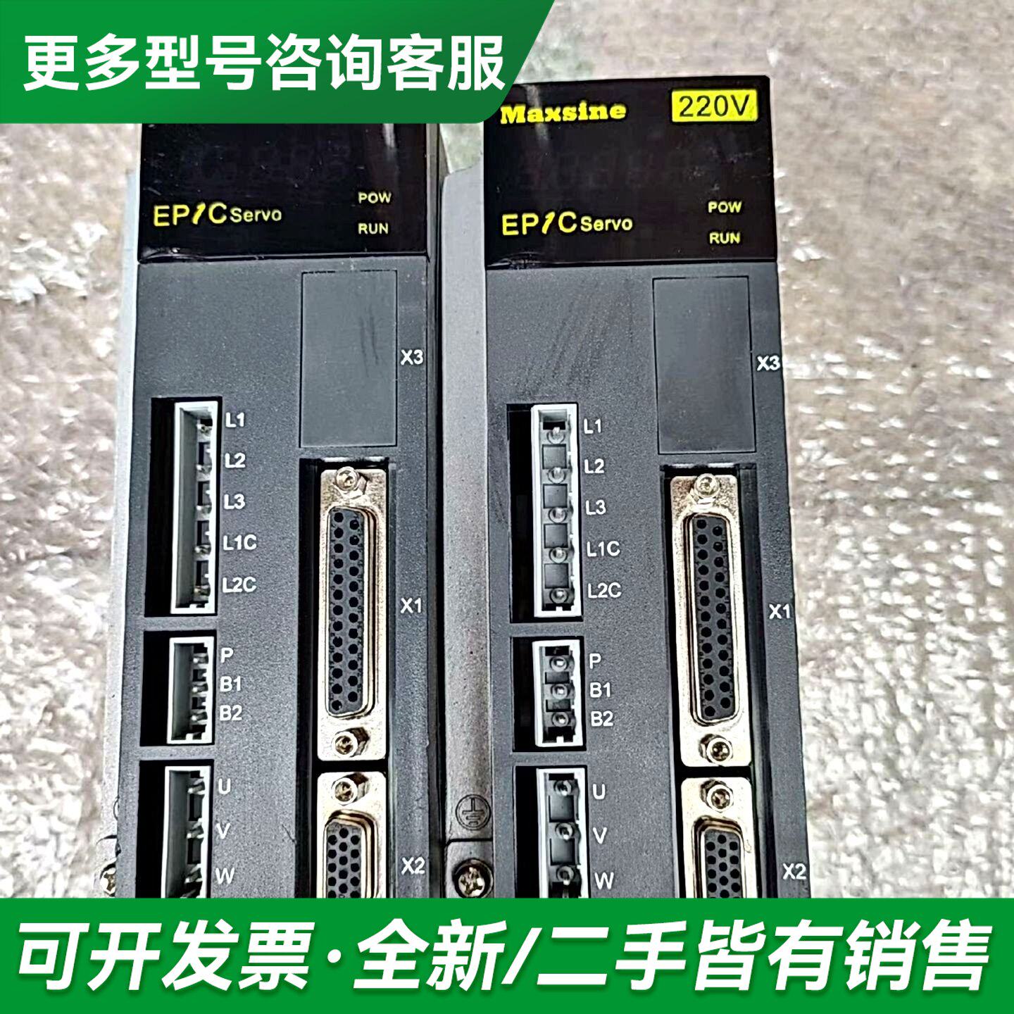 议价汉迈信伺服驱动器,TL05F 500W成色如图,功能更多型号可咨询