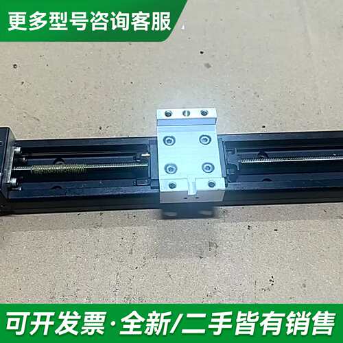 议价THK KR2001A-250L 直线模组  成更多型号可咨询