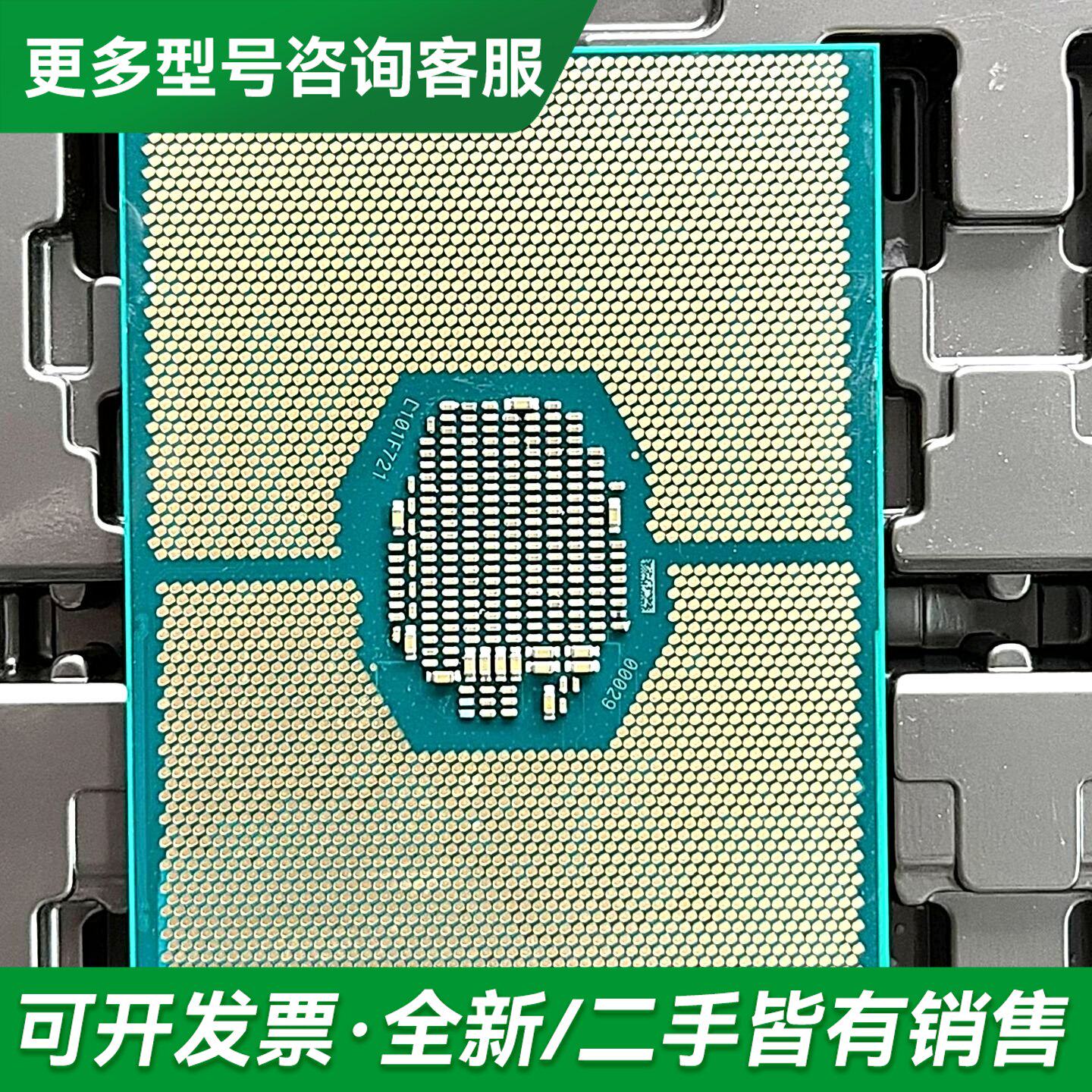 议价澜起C6248R 24核 48线程 3.0主频更多型号可咨询