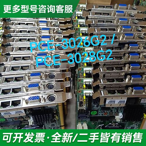 议价研华PCE-3026G2/PCE-3028G2工控主板更多型号可咨询