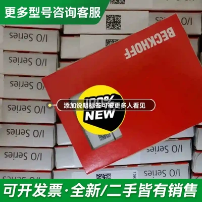 议价KL1408 KL2408 KL1488 更多型号可咨询