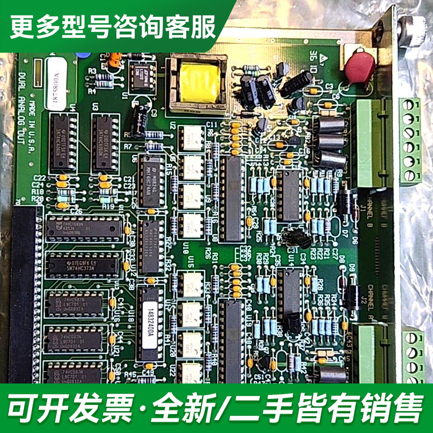 议价勒托利多称重卡,没上过机。制造,品质保证。更多型号可咨询