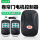 管状链条电机控制器车库电动卷帘门遥控器卷闸门接收器控制盒全套
