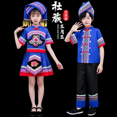 瑞姿色2023棉质少数民族服装