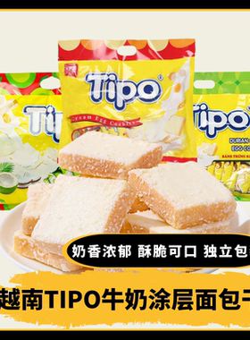 越南Tipo面包干友谊涂层面包片牛奶鸡蛋榴莲椰子味早餐蛋糕饼干