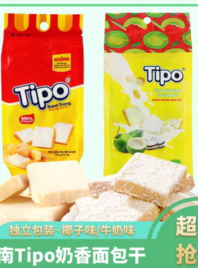 越南进口TIPO面包干牛奶味椰子味涂层面包片早餐饼干小吃休闲零食
