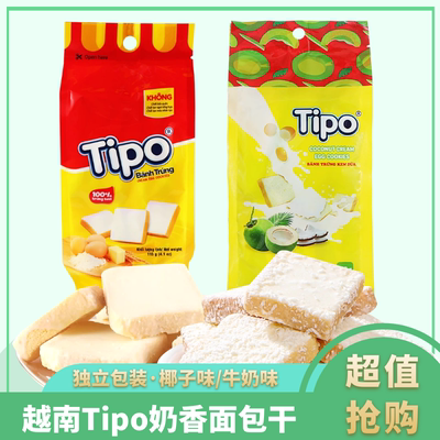 越南进口Tipo奶香涂层面包片饼干