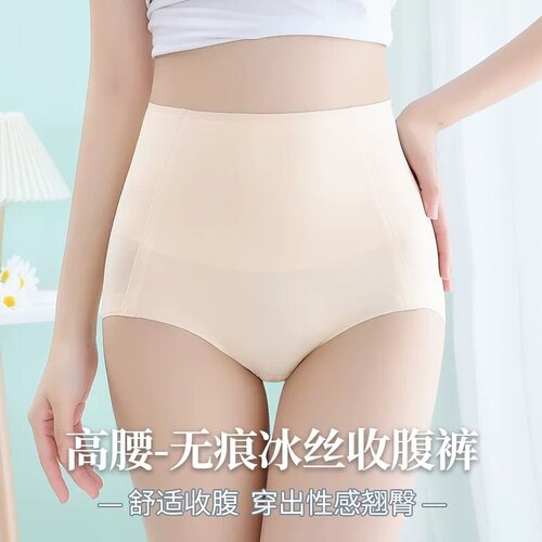 冰丝高腰收腹裤少女女纯棉裆透气
