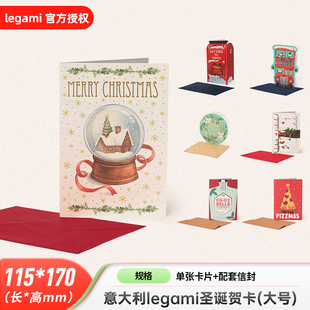 Legami圣诞贺卡祝福卡片xmas特别礼物新年快乐ins封面原创