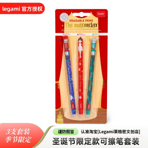 legami高颜值圣诞可擦中性笔套装高端彩色黑色笔芯速干水笔限定款