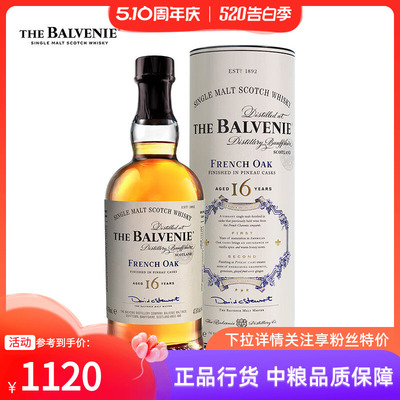 TheBalvenie百富16年苏格兰单一麦芽威士忌礼盒700ml法国桶陈酿