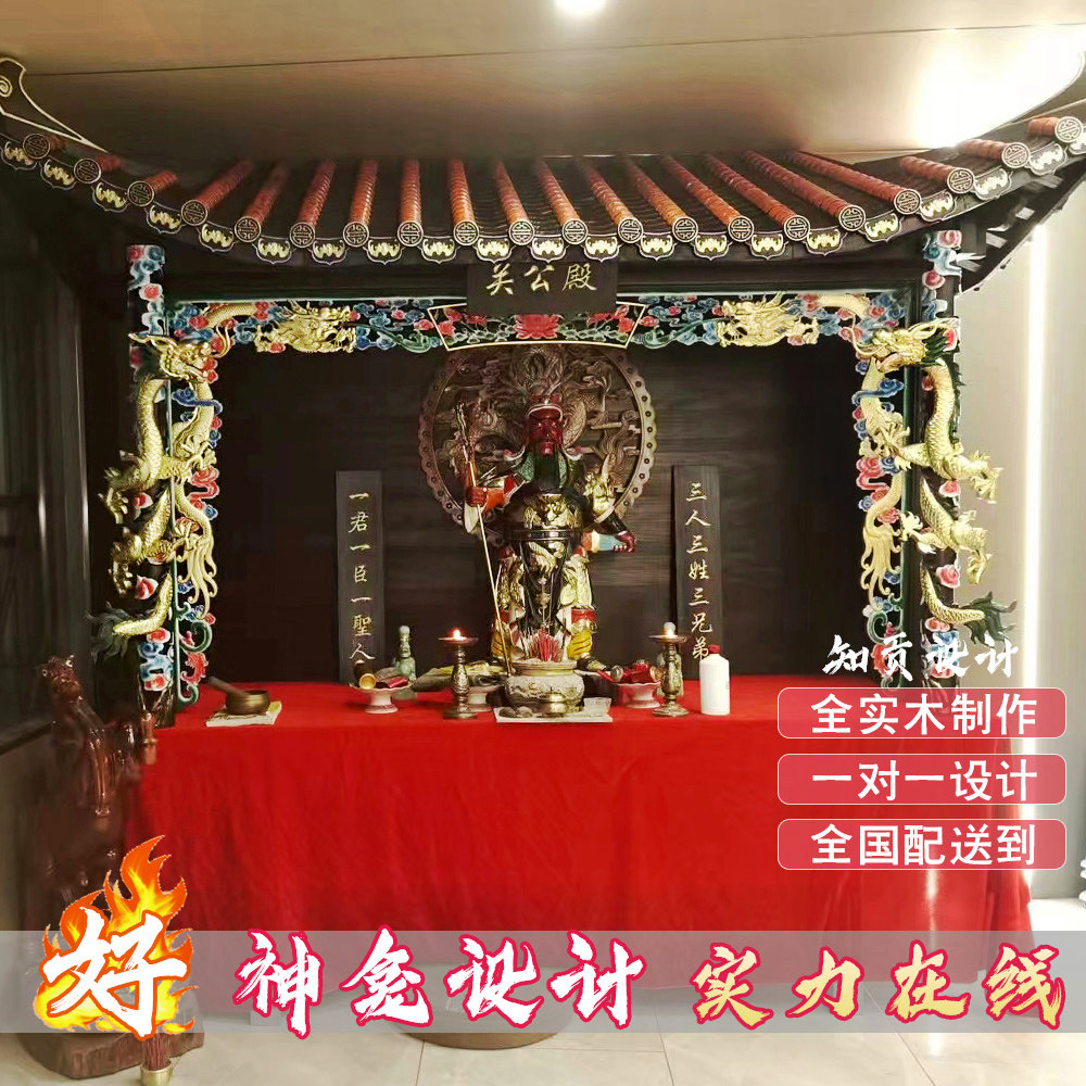 实木佛龛屋簷供桌佛台家用寺庙祠堂中式带门立柜神龛神台佛柜财神图片