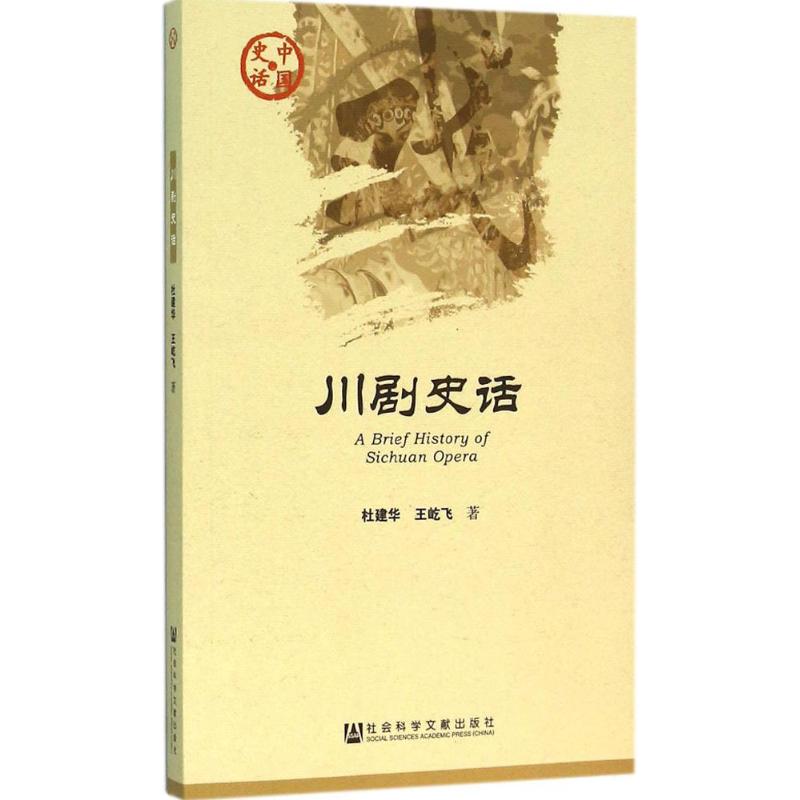 新华书店正版戏剧、舞蹈文轩网