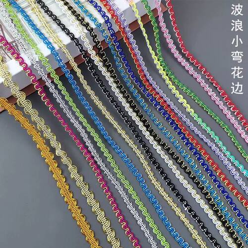 0.5cm波浪花边US型织带小弯细金色银色花边服装辅料（25米）