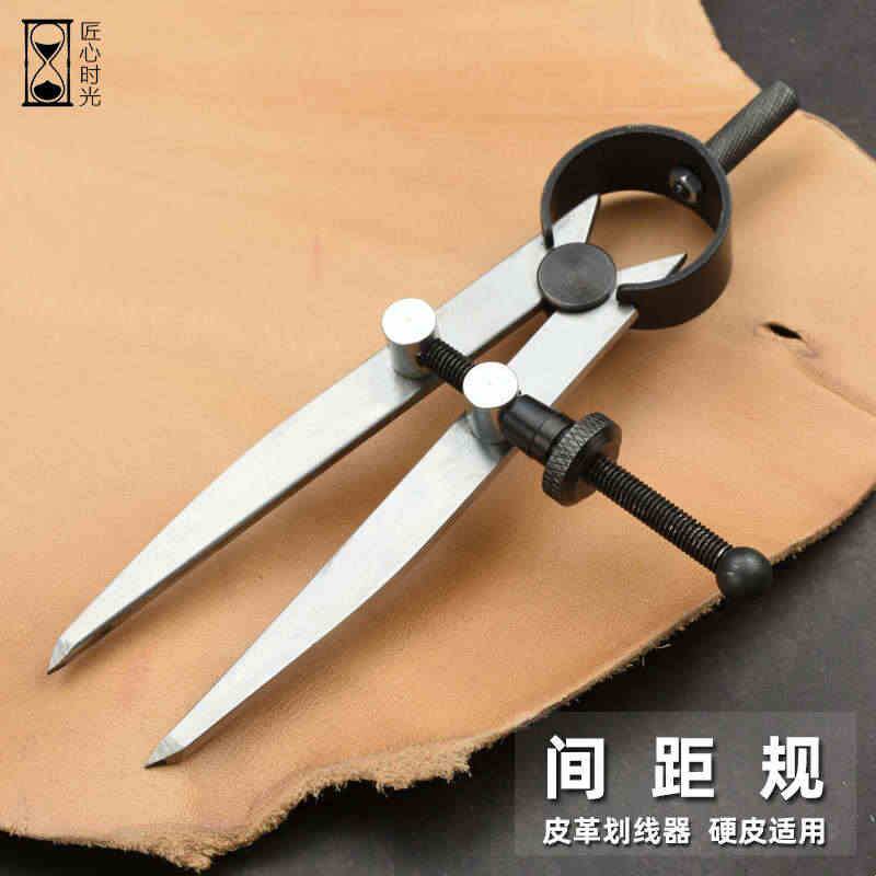 皮革间距规可调节划线规压边器边花艺纱网/纺织布