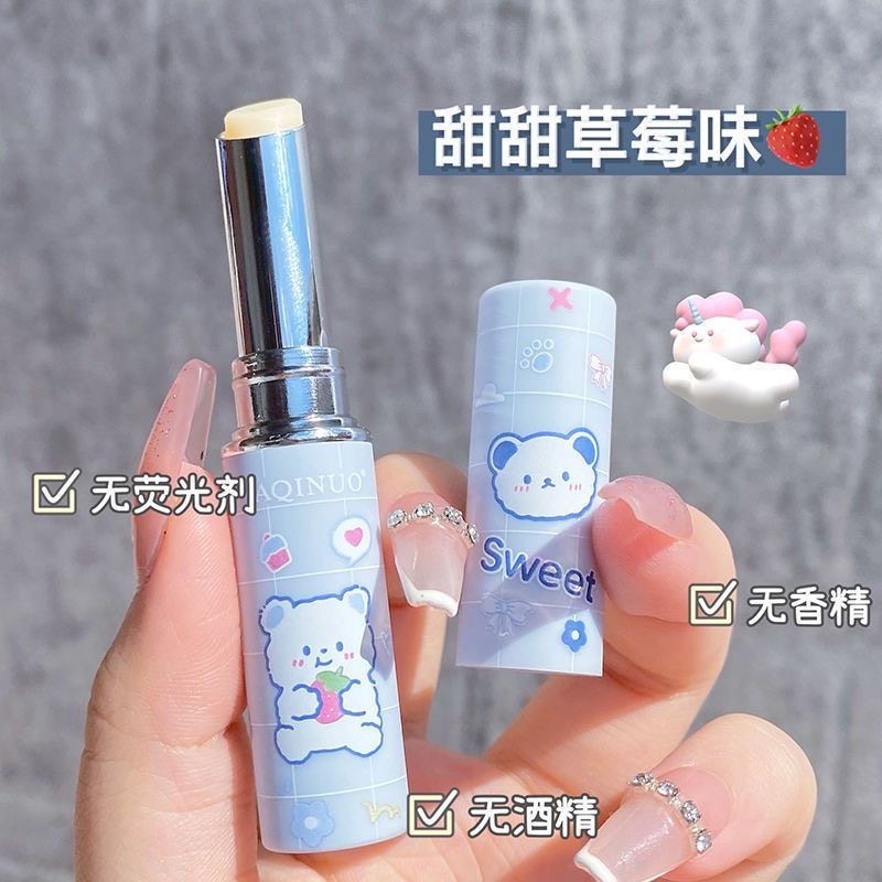 水蜜桃润唇膏无色男女防干裂滋润补水打底高颜值正品学生款,彩妆/香水/美妆工具,唇膏/口红,淘宝优惠券,粉丝福利购,淘宝优惠卷