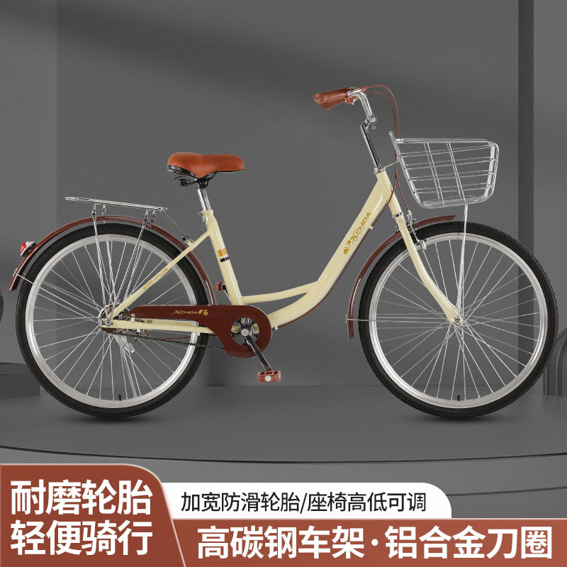 凤凰自行车成人女士轻便上班代步通勤男女学生24寸26寸实心胎公路