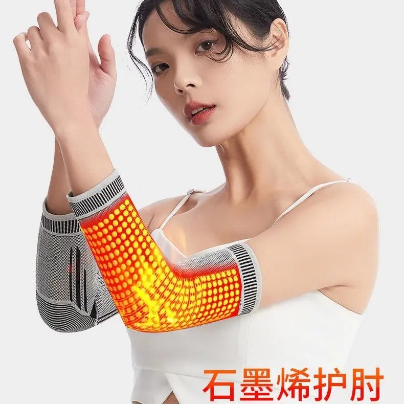 石墨烯保暖套发冬暖热敷扭伤损伤护腕胳膊腿肘关节运动保护男女士,运动/瑜伽/健身/球迷用品,运动护肘/护臂,淘宝优惠券,粉丝福利购,淘宝优惠卷