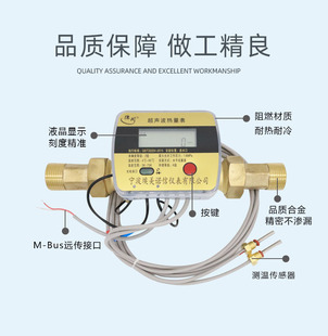 空调冷热能量表 远传超声波热量表 预付费IC卡暖气热能量表流量计