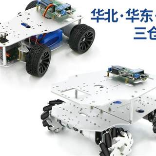 ROS机器人阿克曼/差速版底盘麦轮全向轮智能小车配光电编码器