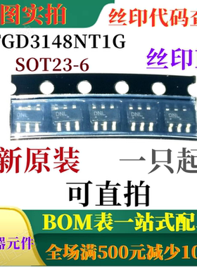 NTGD3148NT1G TSOP-6 双N沟道功率MOSFET 20V 3.5A 丝印DN 可直拍