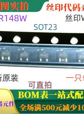 全新50V 100mA NPN数字晶体管 BCR148W SOT323 丝印WEs 可直拍