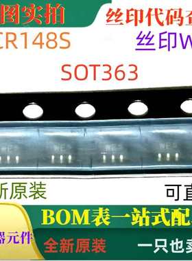 50V NPN晶体管数字 BCR148S SOT323-6 丝印WEs 全新原装 可直拍
